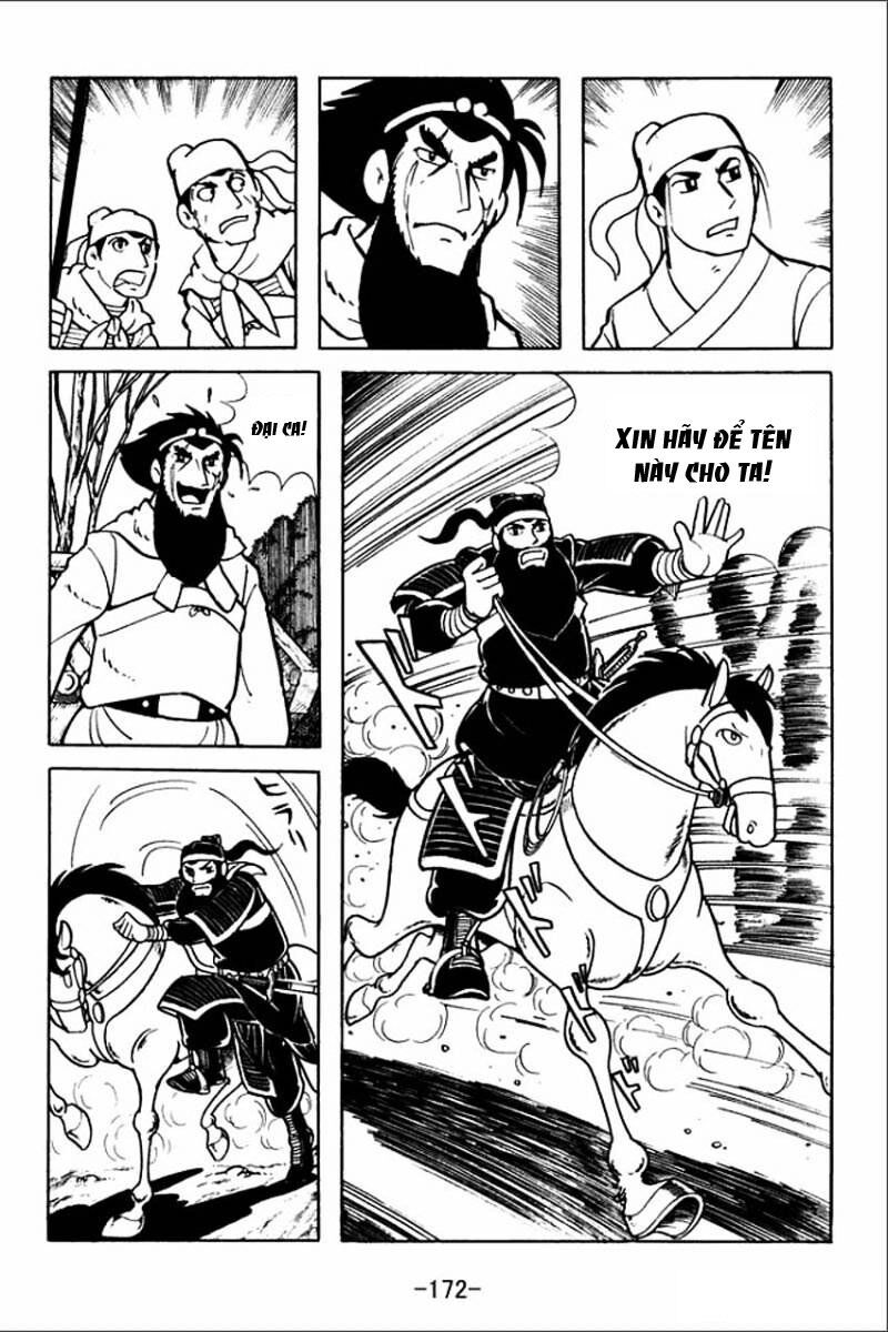 sangokushi chapter 5 6