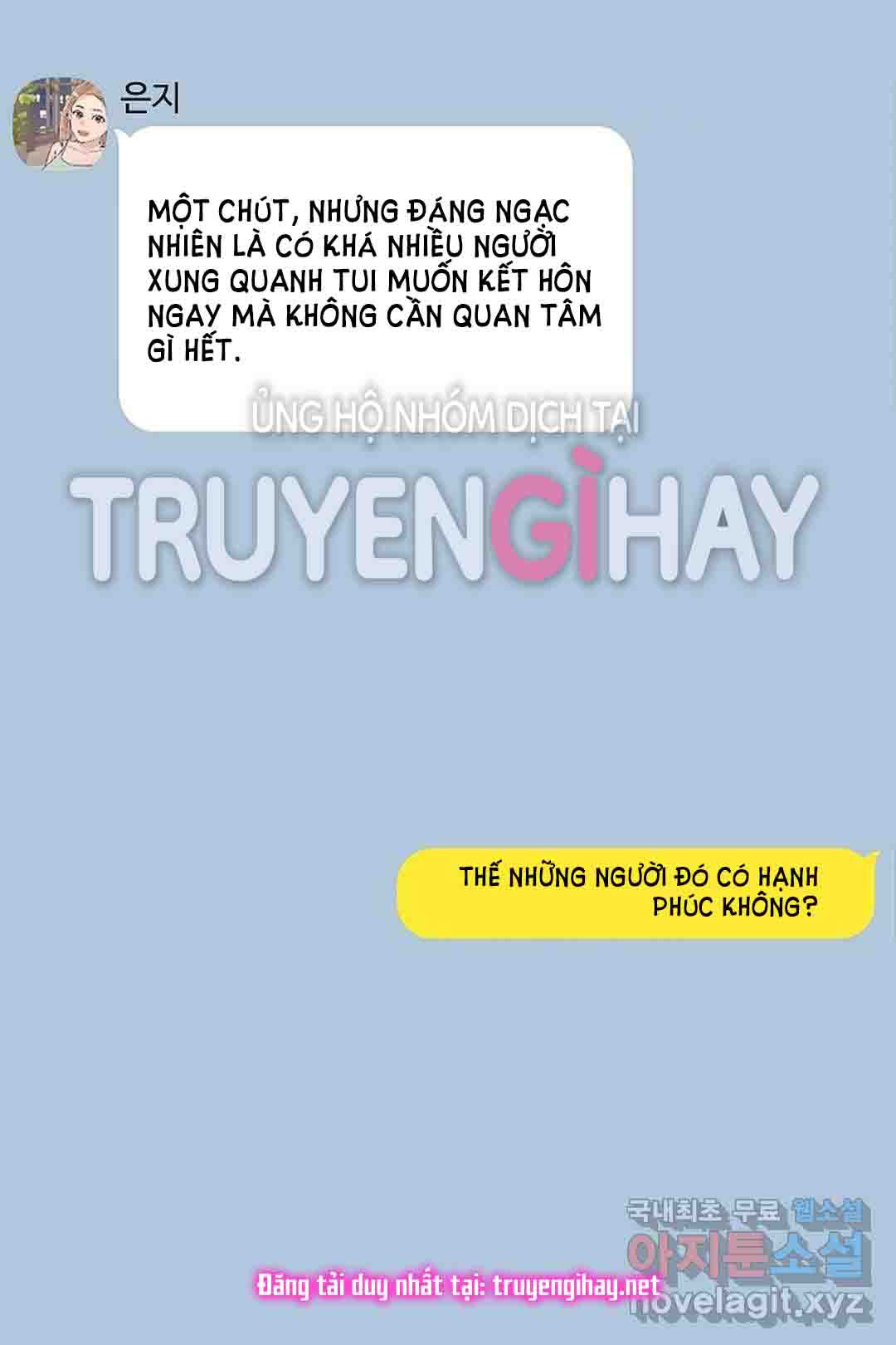 [18+] công tư phân minh chapter 55.1 5