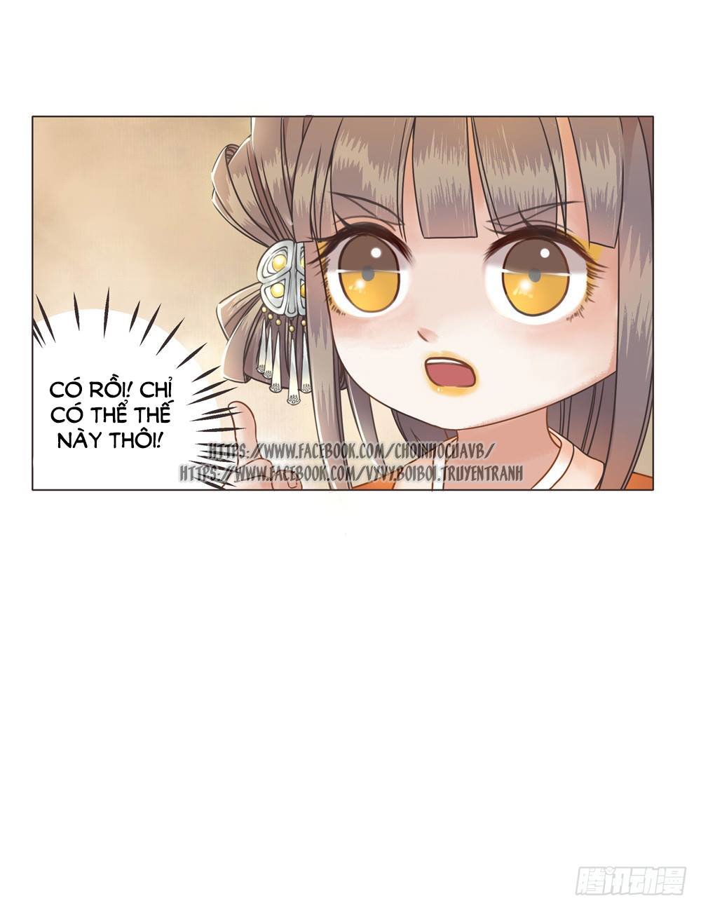 gay rồi! cái đó thành tinh rồi chapter 8 12