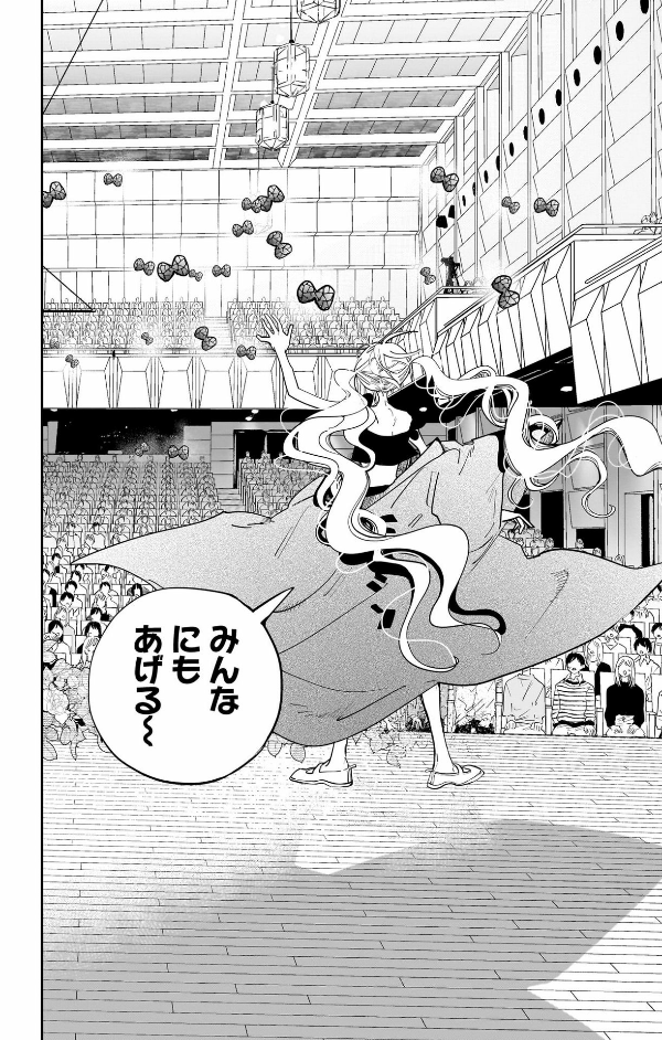 PPPPPP 6 (Japanese Edition)