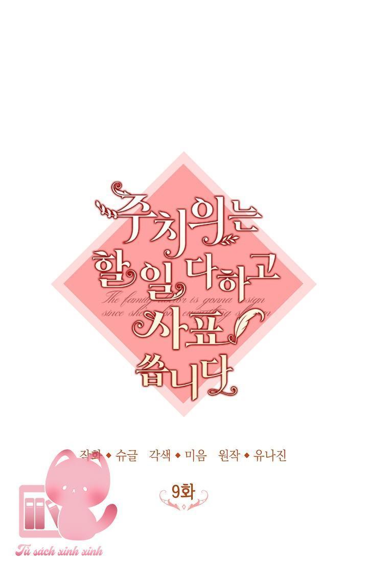 bác sĩ hoàn thành trách nhiệm rồi chapter 9 14