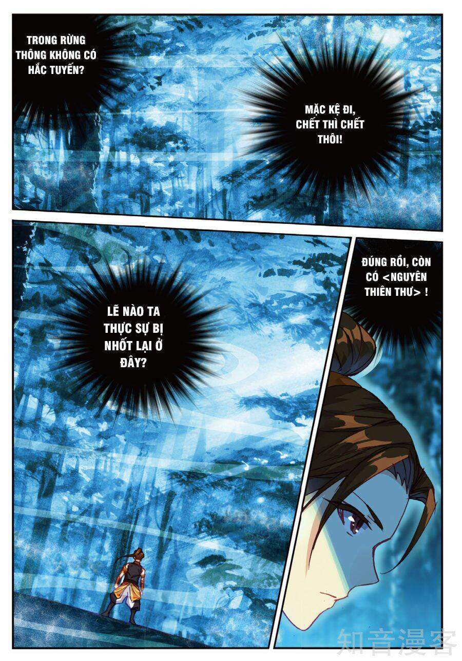 già thiên chapter 88 16