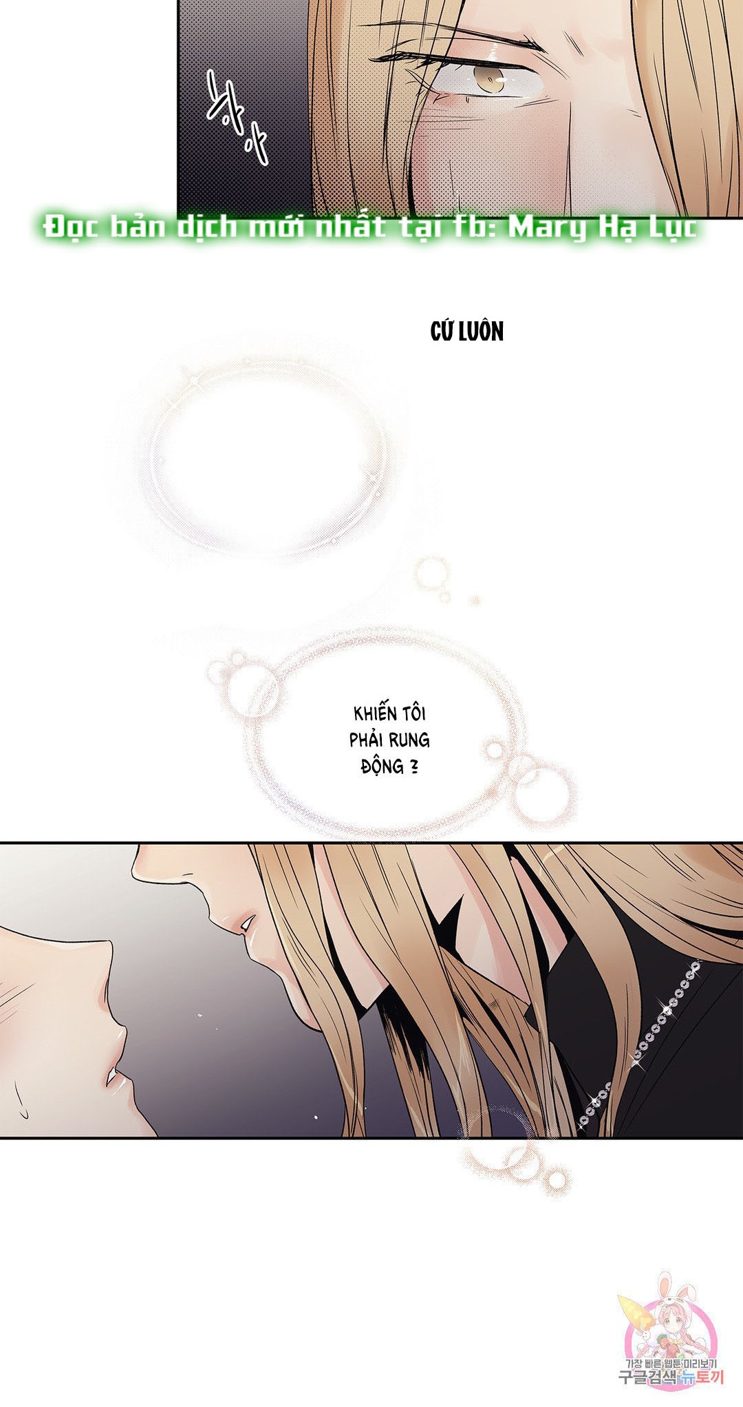 [18+] tình yêu hoang tưởng - love is an illusion queen chapter 7.2 15