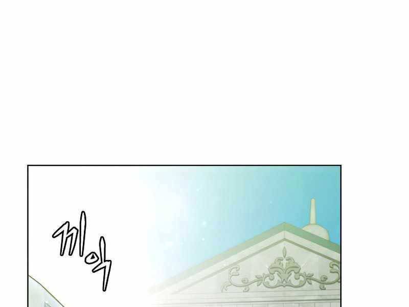 Anh Hùng Mạnh Nhất Trở Lại chapter 101 1