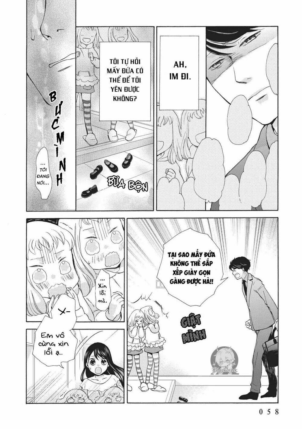 ohayou toka oyasumi toka chapter 2 22