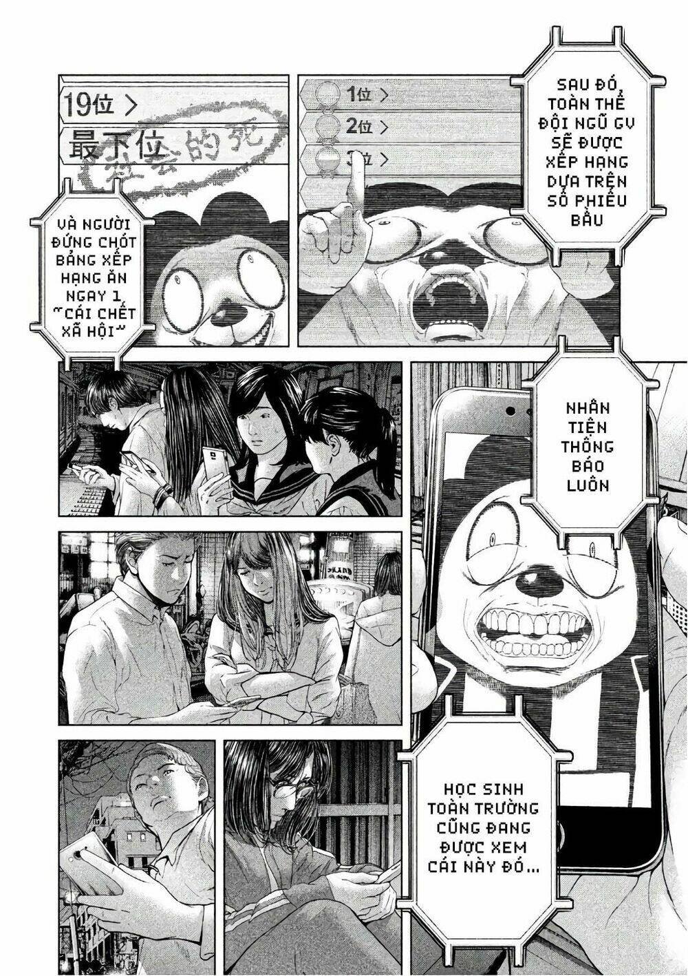 ikenie touhyou chapter 55 13