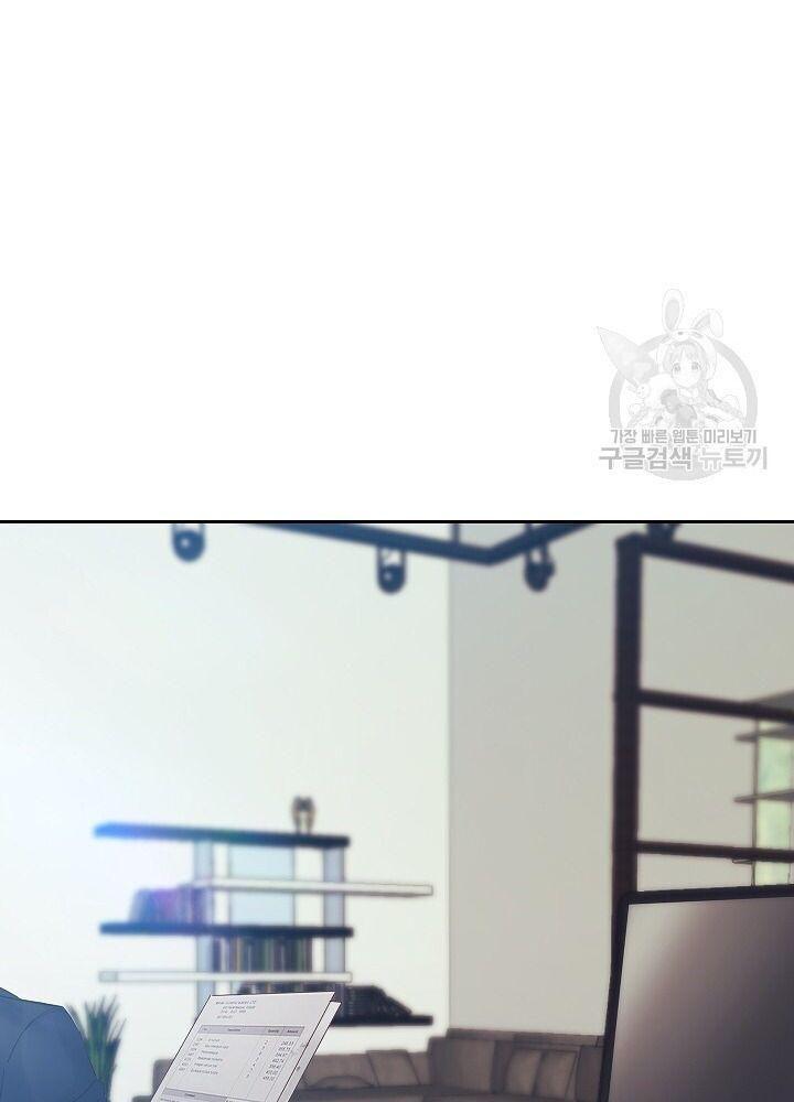 hãy giữ im lặng ở nơi làm việc! chapter 1 87