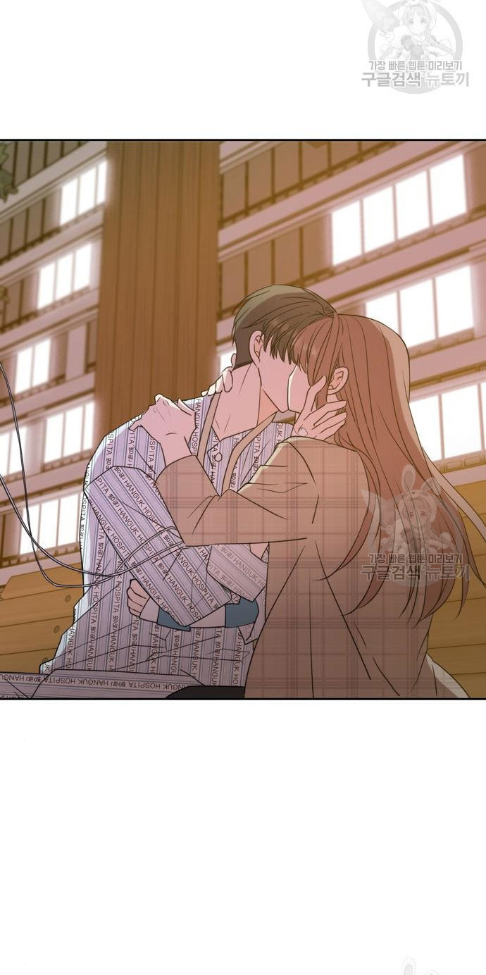 hẹn gặp anh ở kiếp thứ 19 chapter 105 31