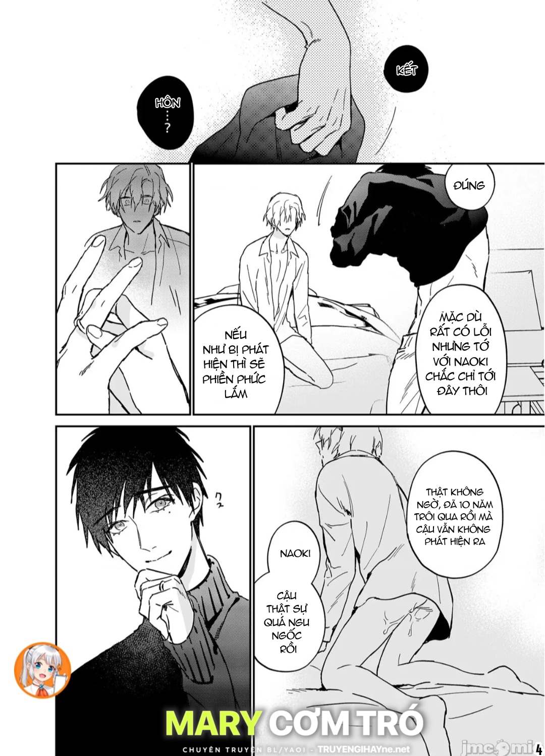 ourboros didos chapter 12 4