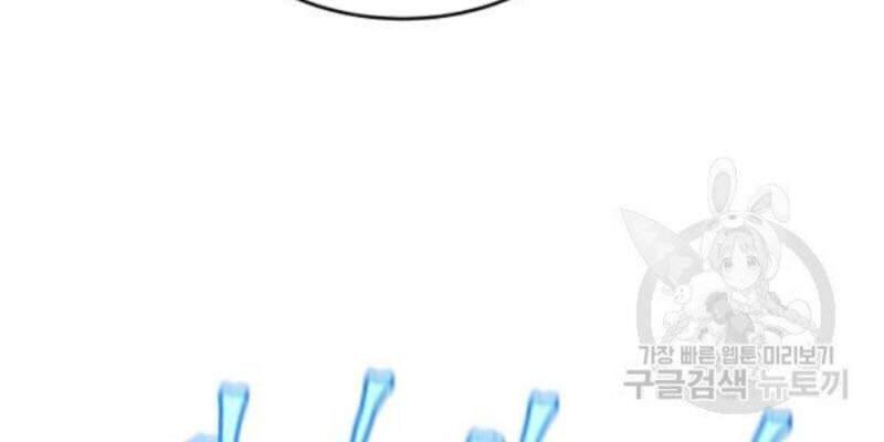 pháp sư chapter 26 36