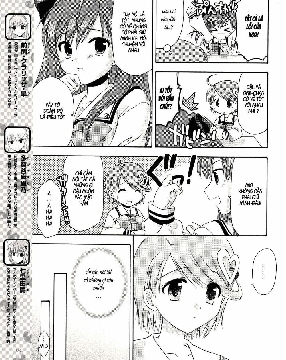 bài học về tình yêu tại học viện aikyo chapter 6 6