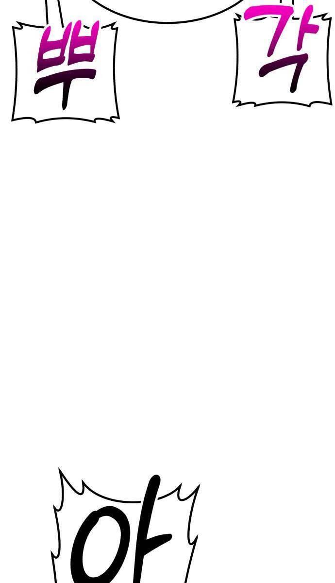 Gậy Gỗ Cấp 99+ chapter 88.6 118