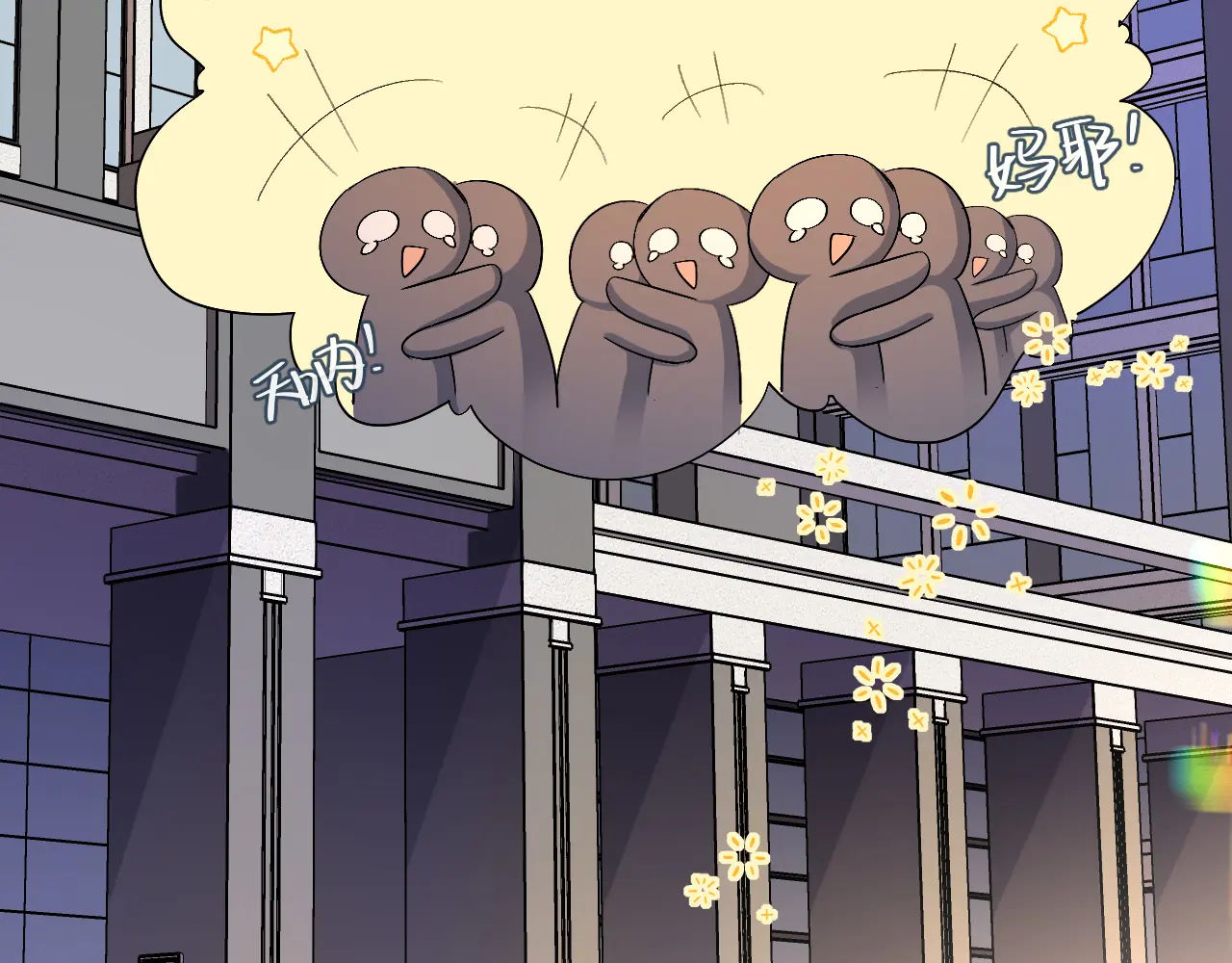 nhân ngư sa ngã chapter 26.2 15