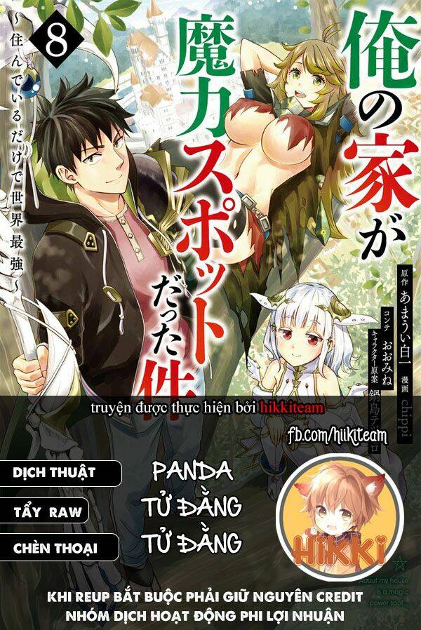 Ore No Ie Ga Maryoku Spot Datta Ken: Sundeiru Dake De Sekai Saikyou Chapter 84 - Trang 0