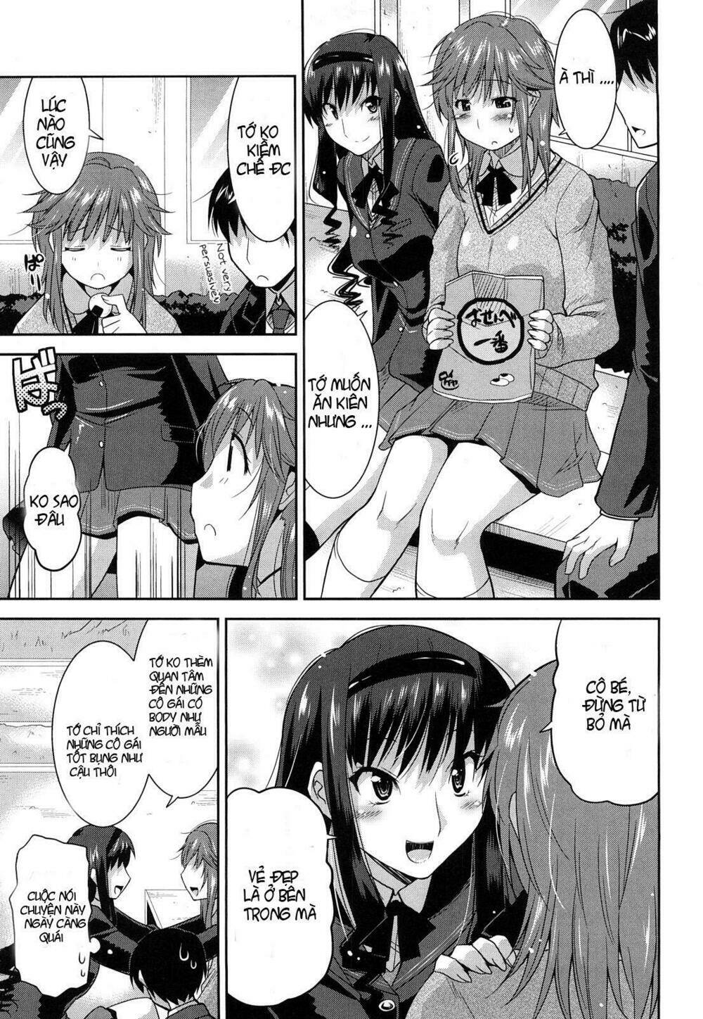 amagami - various artists chapter 1 14