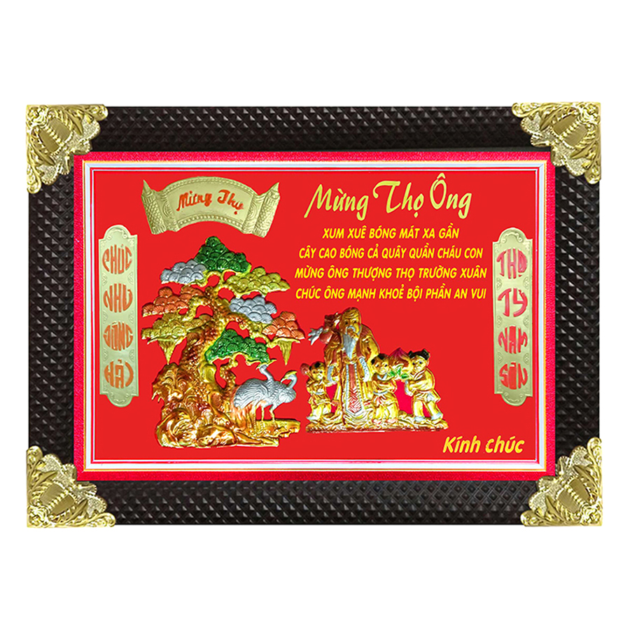 Tranh Đồng Mừng Thọ Ông (60 x 80cm)