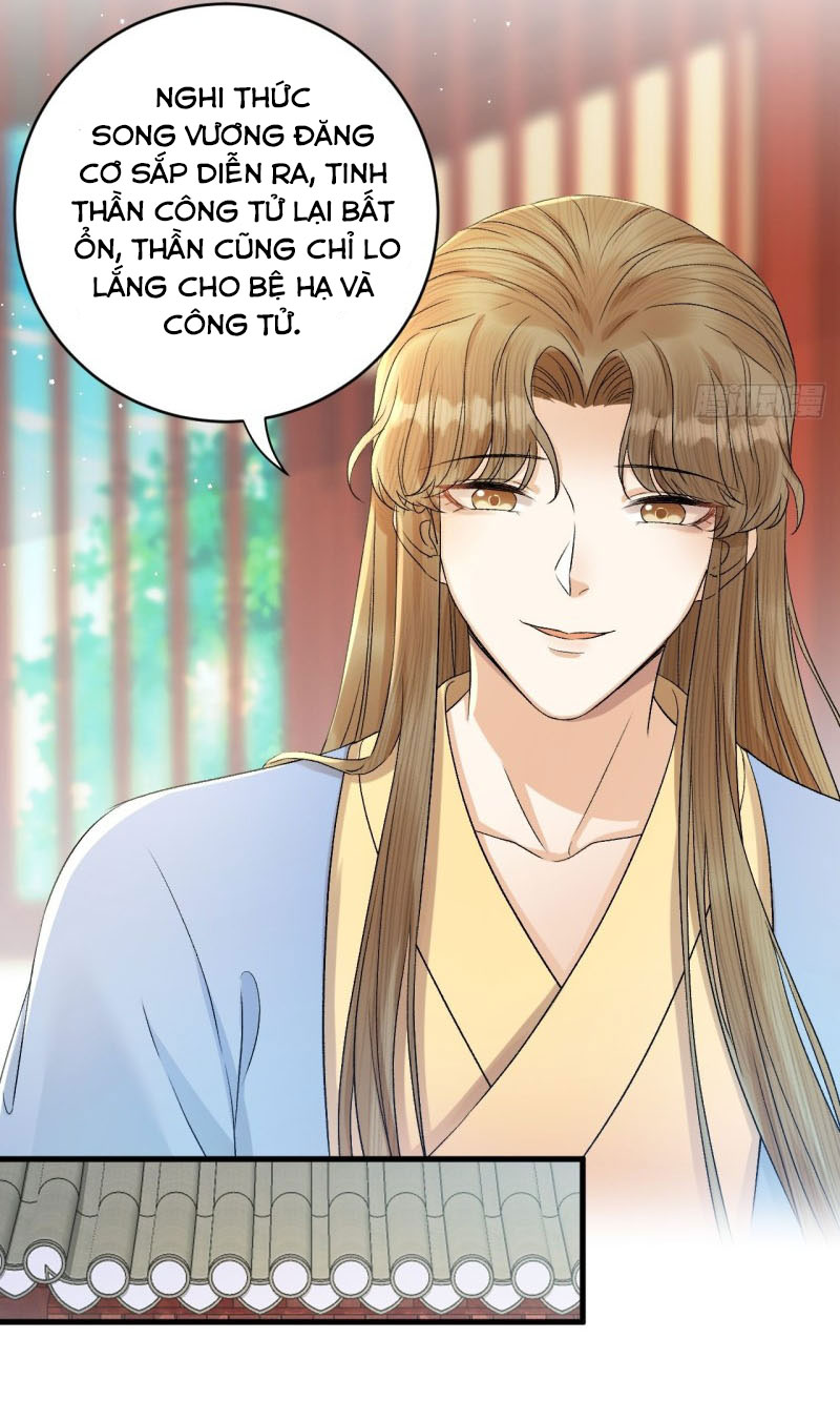 lễ băng nhạc hoại chi dạ chapter 33 32