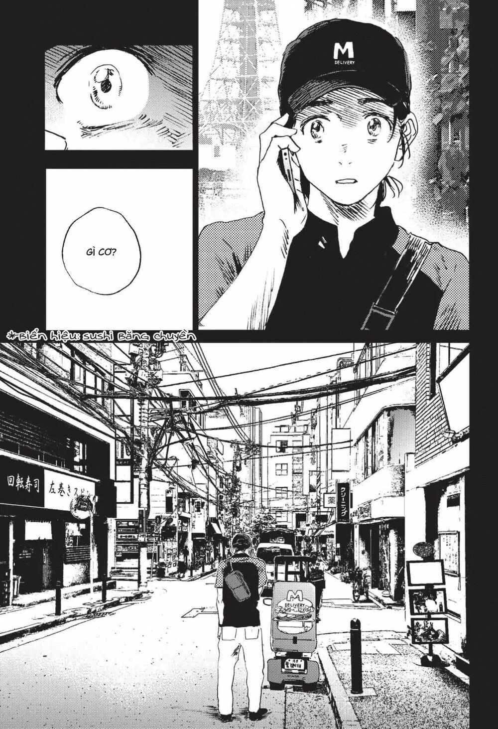 summer time render chapter 33 11