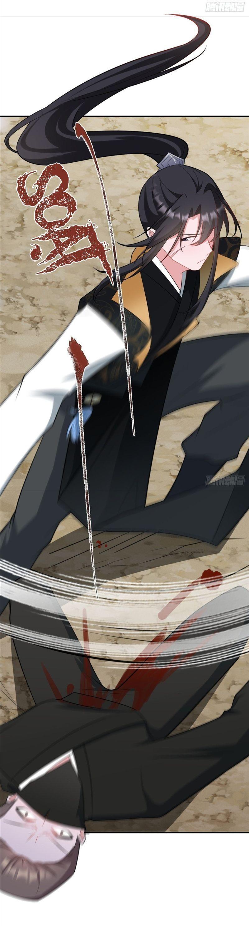 siêu cấp trà xanh hệ thống chapter 9 21