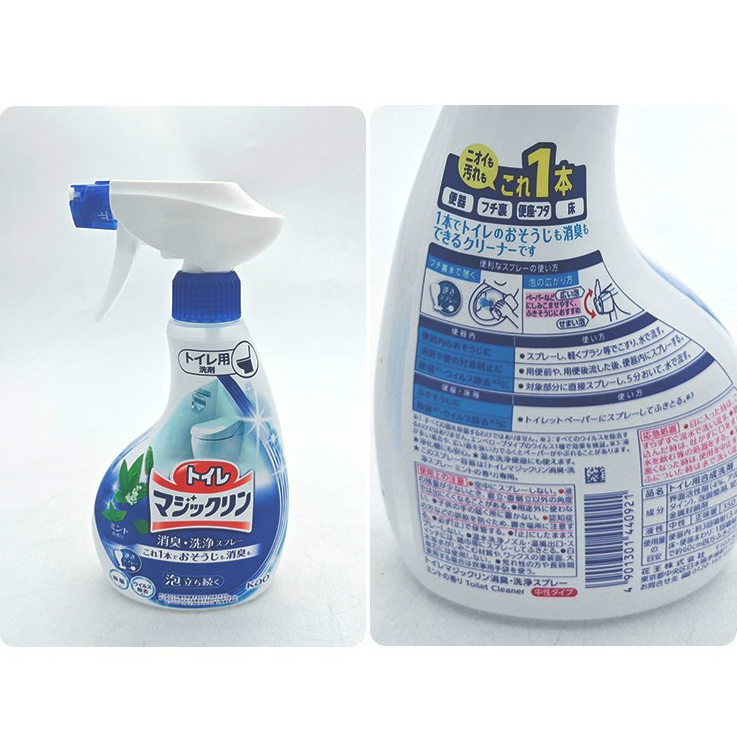 Xịt tẩy bồn cầu, gạch men, bồn sứ nhà tắm, nền Toilet ố vàng sỉn màu Kao Cleaner Nhật Bản 350ml