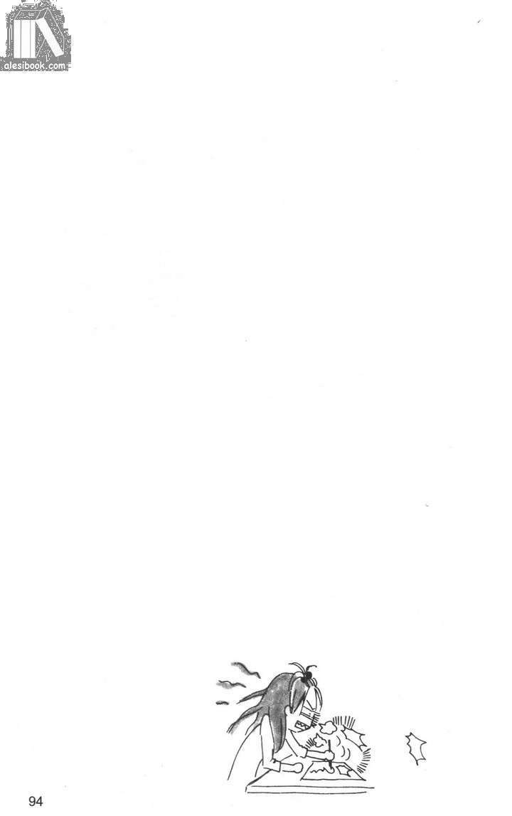 crash! chapter 65 36