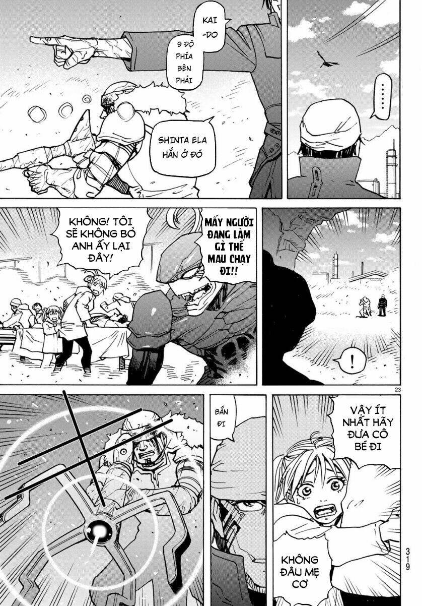 gusha no hoshi chapter 5 26