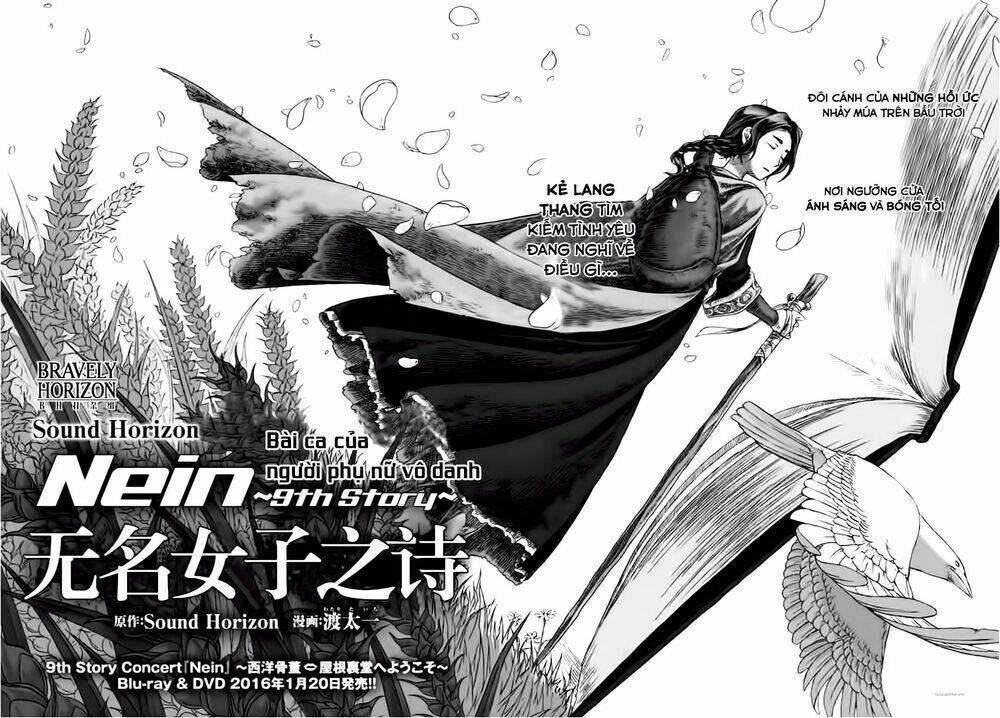 nein ~ 9th story ~ chapter 2 5