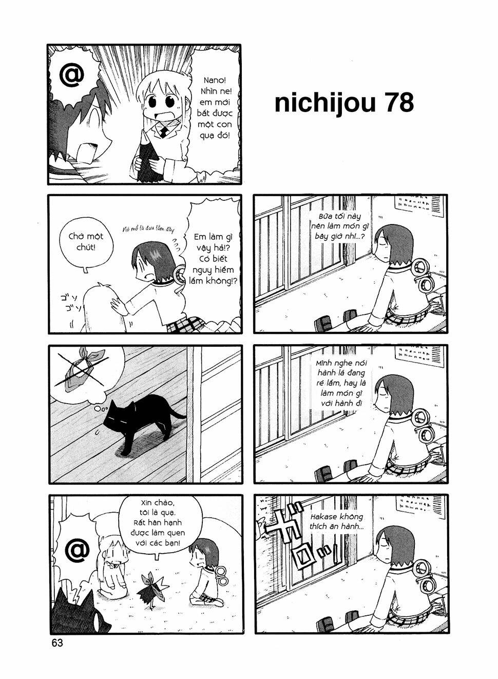 nichijou chapter 78 1