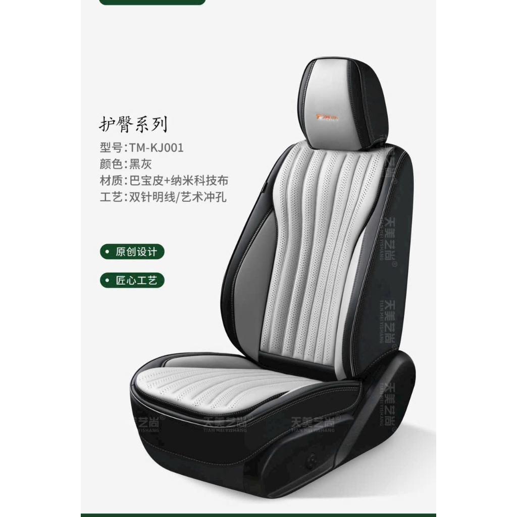 (JK-001) Bộ áo ghế full xe 5 chỗ Napa cao cấp nhiều mầu
