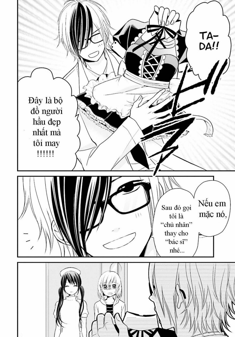 yuri na watashi chapter 2 8