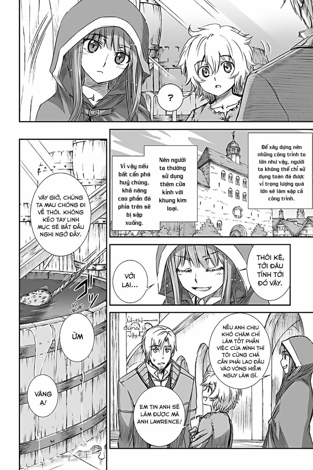 ookami to koushinryou chapter 58 18