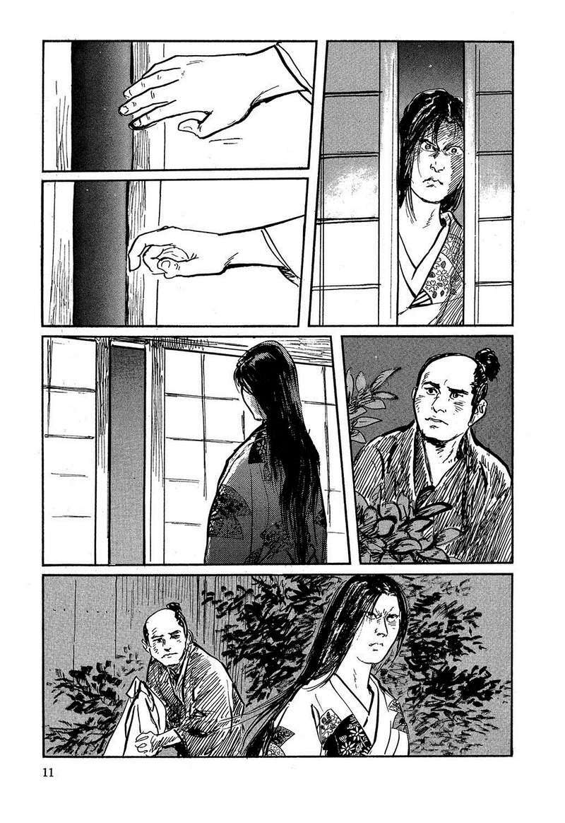 hanzou no mon chapter 16 13