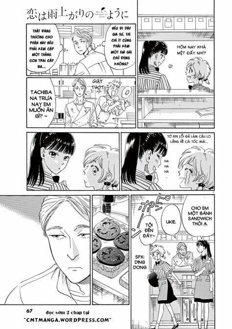 koi wa ameagari no you ni chapter 12 4