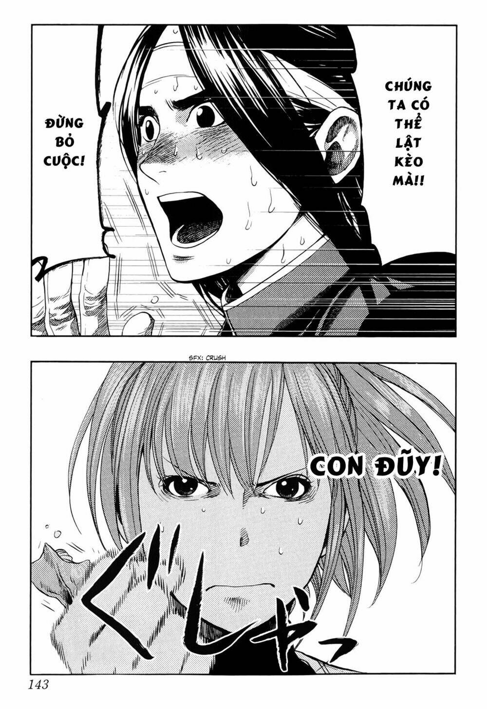 again!! chapter 61 17