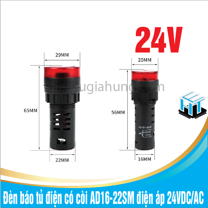 Đèn báo tủ điện có còi AD16-22SM điện áp 24VDC/AC