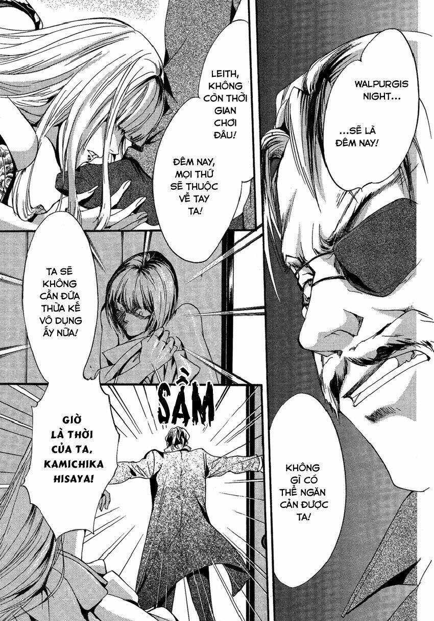 foreign land of ogres chapter 3 11