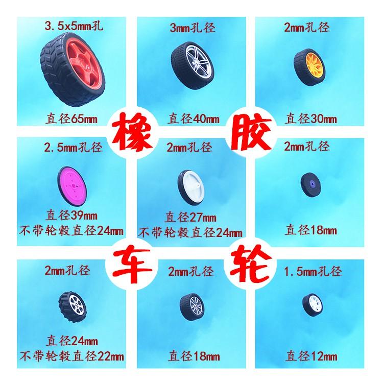 Bánh xe nhựa cao su đủ kích cỡ để chế tạo đồ chơi ô tô điều khiển từ xa