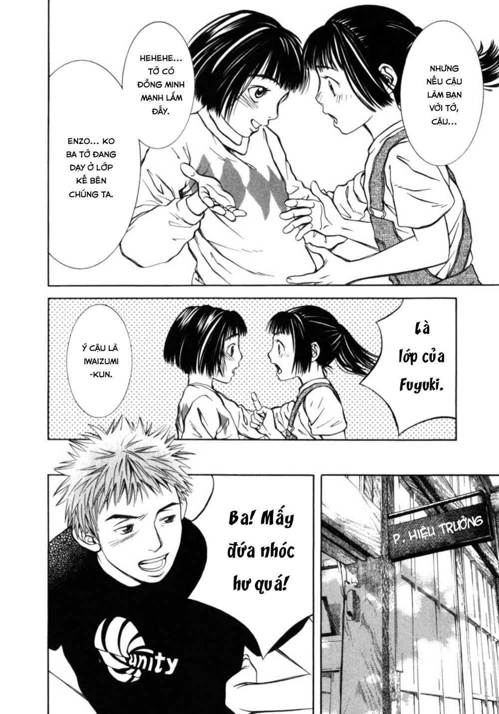 chinatsu no uta chapter 25 11