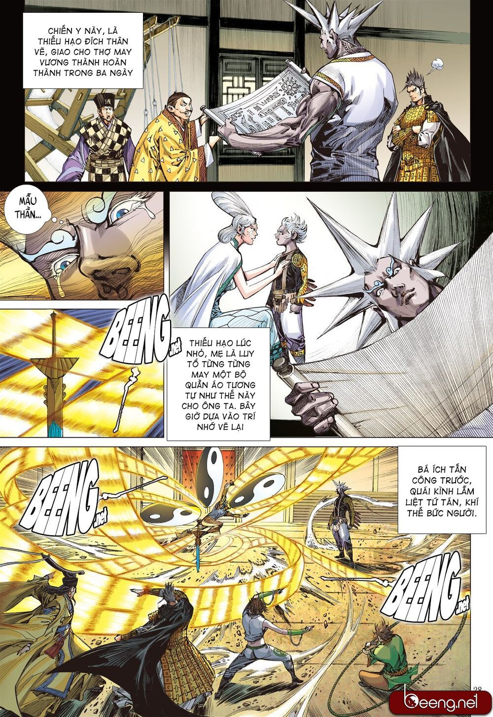 sơn hải kinh truyện chapter 209 28