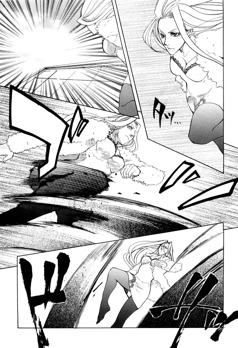 guardian dog chapter 5 21