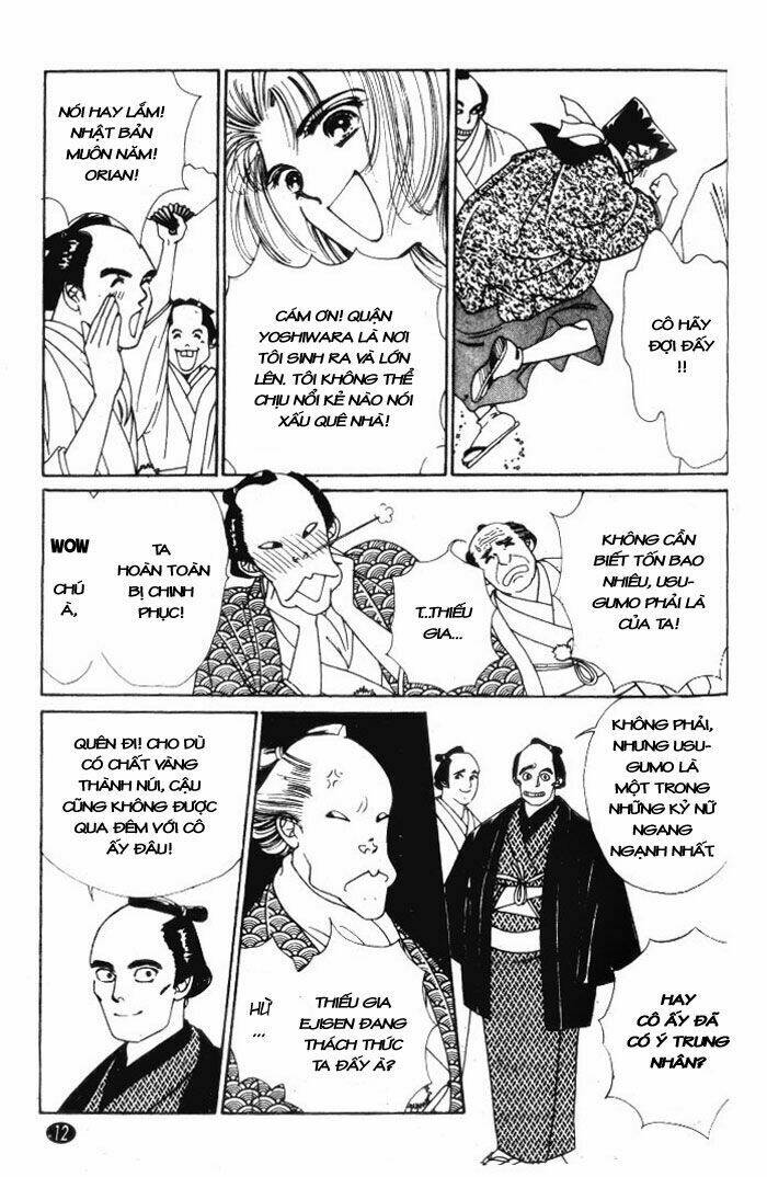 oedo wa nemuranai! chapter 1 12