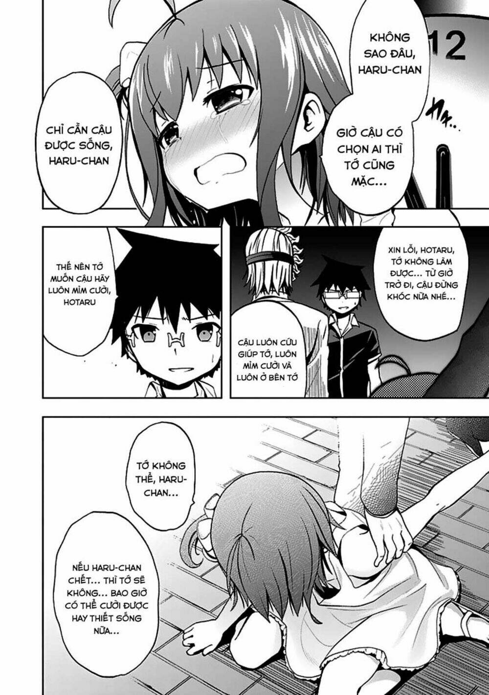 akarui sekai keikaku chapter 23 22