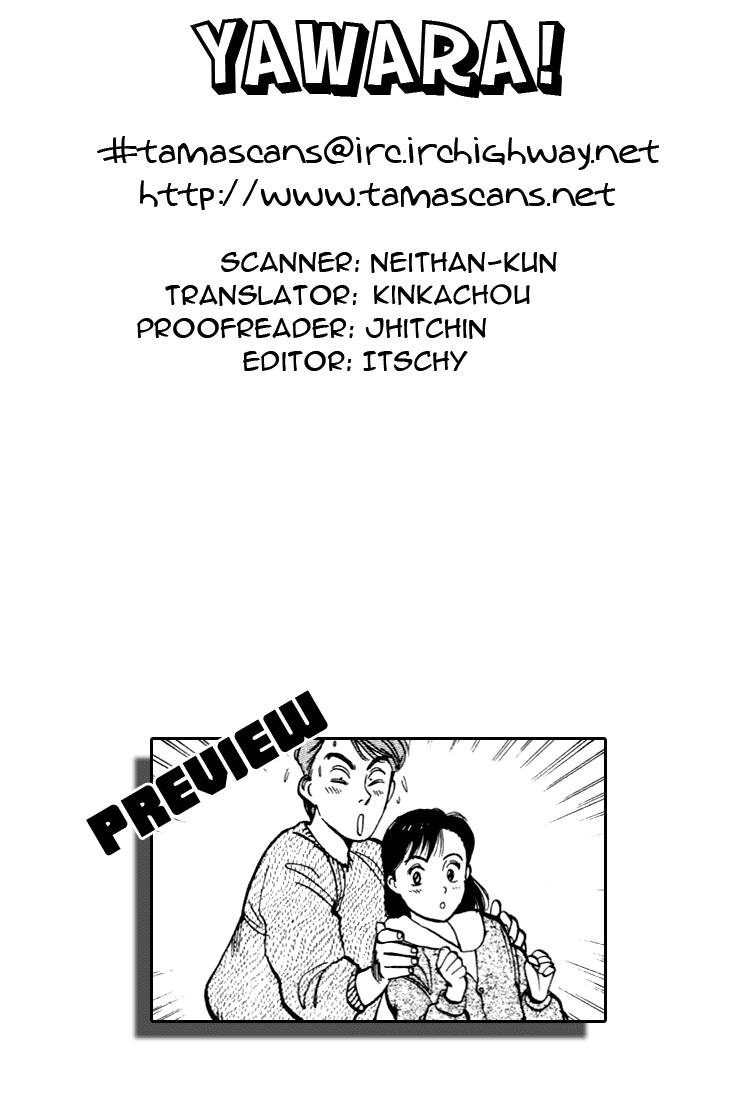 yawara chapter 51 3