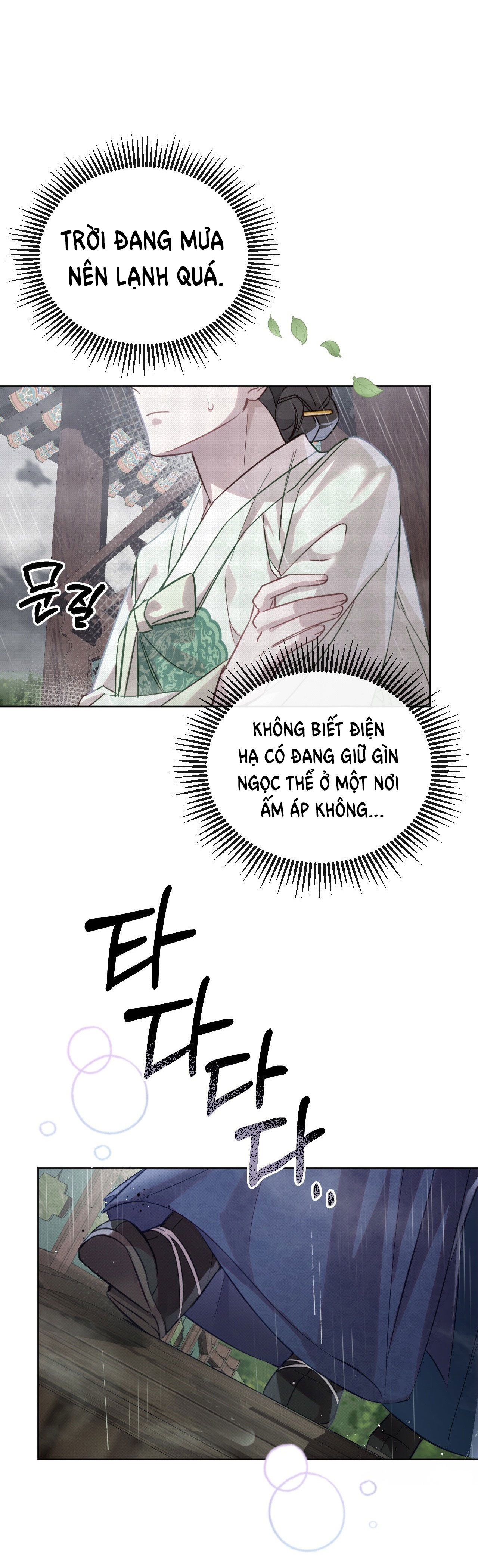 [18+] hậu cung kế chapter 3.2 27