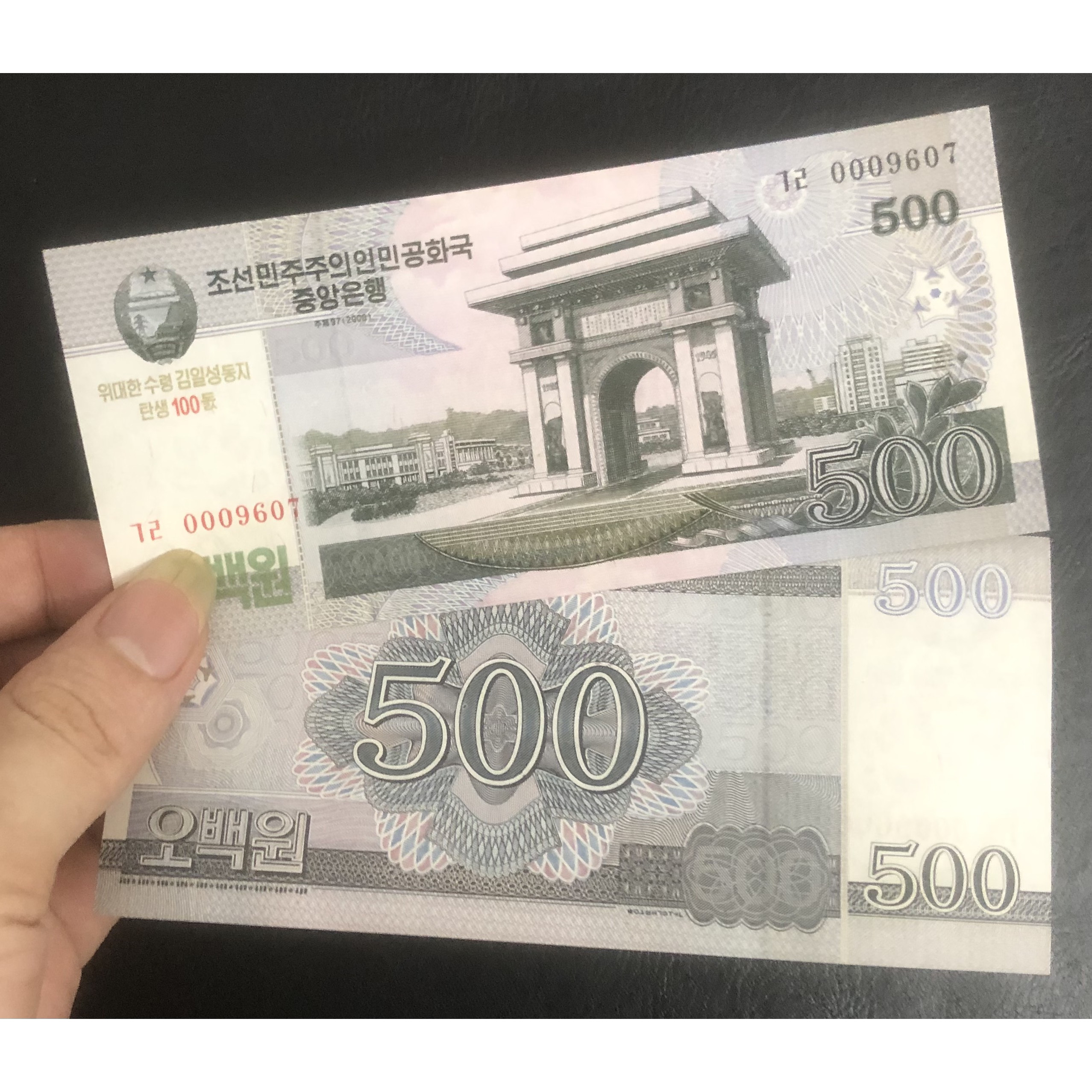 Tờ tiền Triều Tiên, mệnh giá 500 won, mới cứng, kèm bao nilong bảo quản