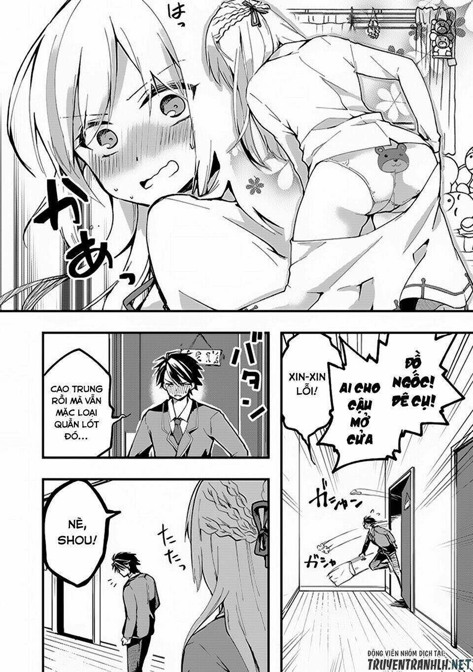 walpurgis no yoru ni chapter 1 6