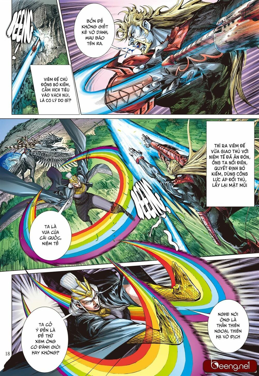 sơn hải kinh truyện chapter 137 15