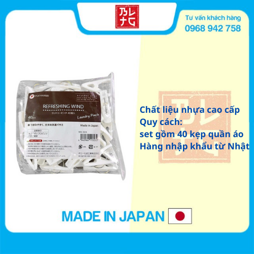 2 Bộ kẹp đơn giữ chặt quần áo chất liệu cao cấp - Hàng nội địa Nhật