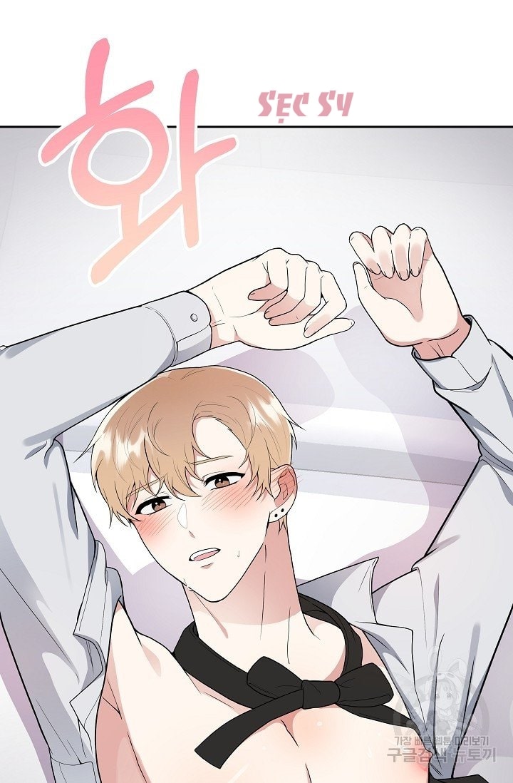 cậu và bọt biển của tôi chapter 2.1 68