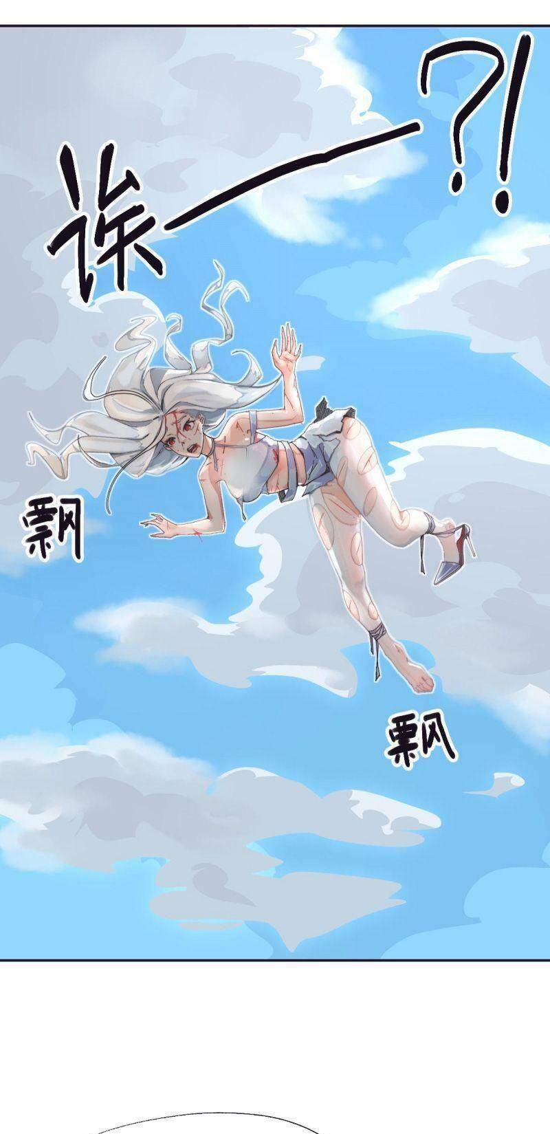 thế giới mà chỉ người có siêu năng lực mới bị tổn hại chapter 0 47